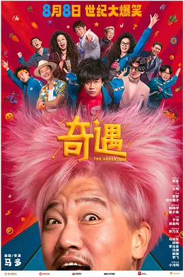 久久夜色精品国产噜噜亚洲a
